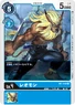 BT1-035 (115 KB) Leomon