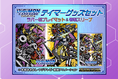 PB-11: Digimon Card Game Tamer's Set 5 | DigimonCardGame