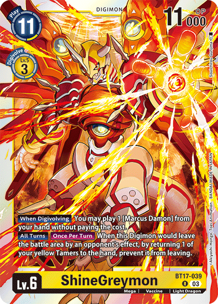 シャイングレイモンバーストモードACE BT17-041 まんぞく屋 格安TCG通販 / ! ☆パラ☆ 〈SR〉 BT17-041シャイン