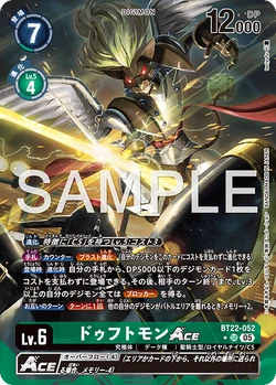 BT22-052/Gallery | DigimonCardGame Wiki | Fandom