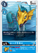 P-098 Seadramon