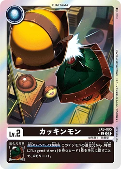 Box Promotion Pack: Infernal Ascension | DigimonCardGame Wiki | Fandom