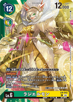 LM-05: Limited Card Pack Final Elysion | DigimonCardGame