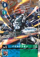 ST9-05 Paildramon