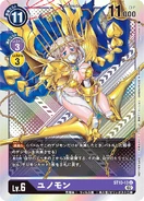 ST10-13 Junomon (Winner)