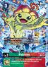 Palmon