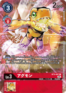 BT5-007 Agumon