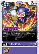 BT6-068 Impmon (JP)