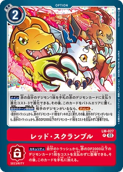 LM-03: Limited Card Set 2024 | DigimonCardGame Wiki | Fandom
