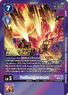 Helloogarmon