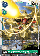 BT-15: Booster Exceed Apocalypse (JP)