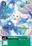 BT3-046 Terriermon