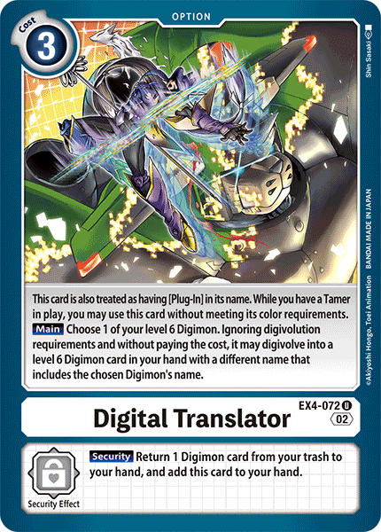 Digital Translator (EX4-072) | DigimonCardGame Wiki | Fandom