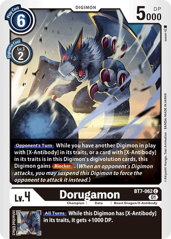 マグナモン DIGIMONカード 7コスト DP7000 51EGNKtEzBL._UF350,350_QL50_.jpg