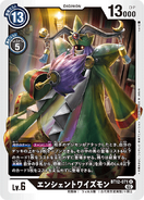 BT-12: Booster Across Time (JP)