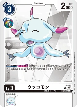 Digimon Adventure 02: The Beginning Promotion Pack | DigimonCardGame Wiki |  Fandom