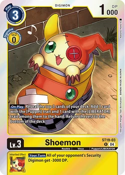 ST19-03/Gallery | DigimonCardGame Wiki | Fandom