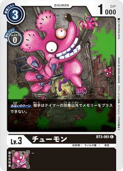 BT-03: Booster Union Impact | DigimonCardGame Wiki | Fandom