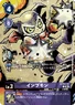 BT19-067 (180 KB) Impmon
