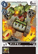 BT3-067 Tankmon