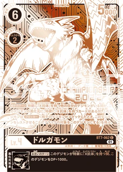 World Championship 2022 | DigimonCardGame Wiki | Fandom