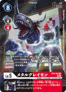 BT8-067 MetalGreymon