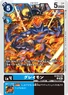 BT19-020 (104 KB) Greymon