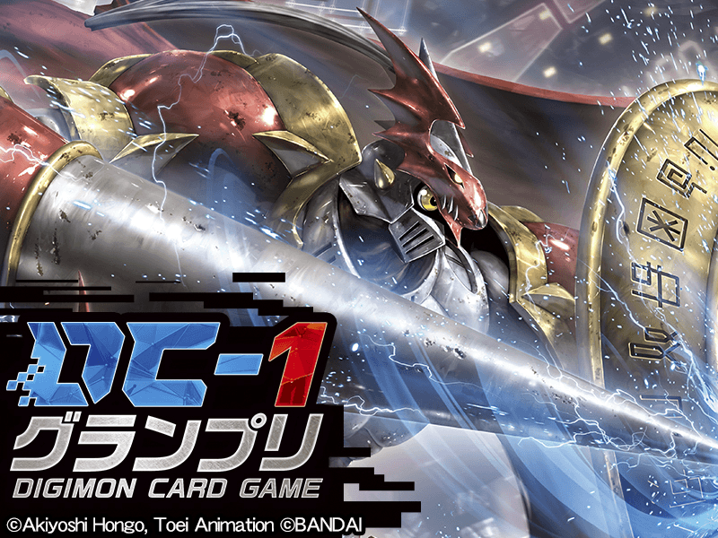 DC-1 2022 Japanese | DigimonCardGame Wiki | Fandom