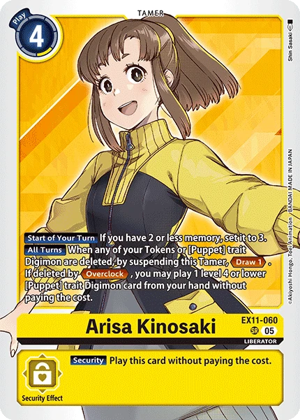 Arisa Kinosaki (EX11-060) | DigimonCardGame Wiki | Fandom