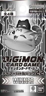 Tamer Battle Pack 22 | DigimonCardGame Wiki | Fandom