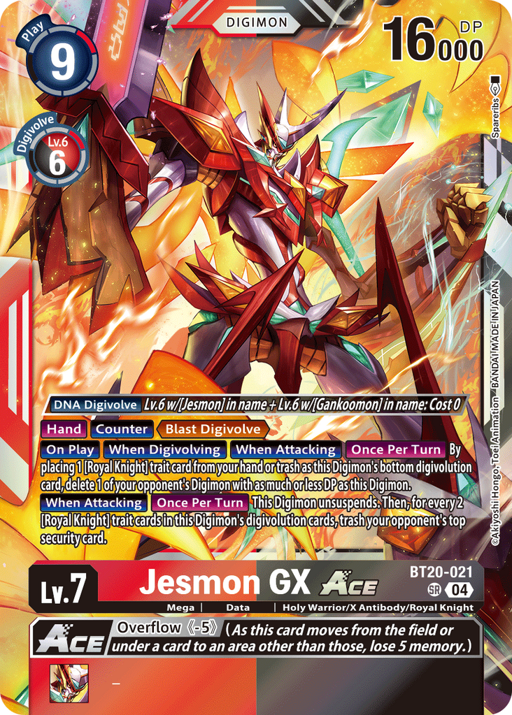 Amazon.co.jp: デジモンカードゲーム BT10-112 ジエスモンGX SEC