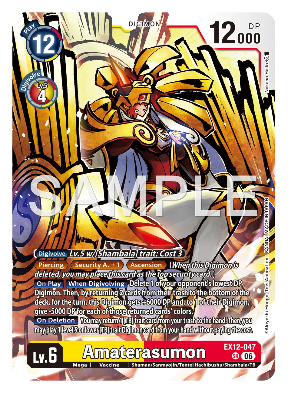Amaterasumon (EX12-047) | DigimonCardGame Wiki | Fandom