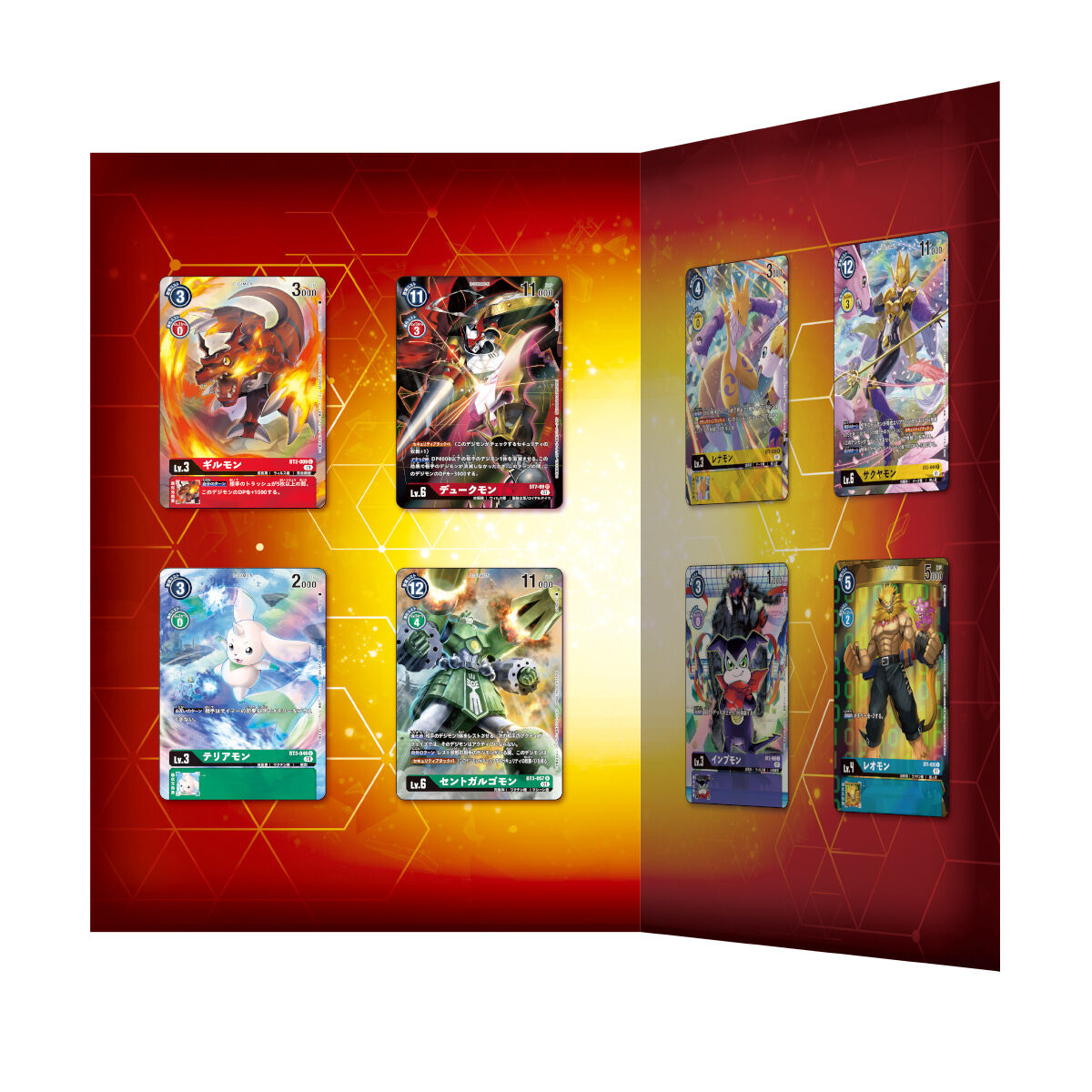 Memorial Collection 02 | DigimonCardGame Wiki | Fandom