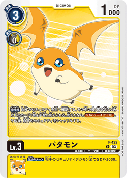 Promo] Digimon Adventure 02: The Beginning Promo cards :  r/DigimonCardGame2020