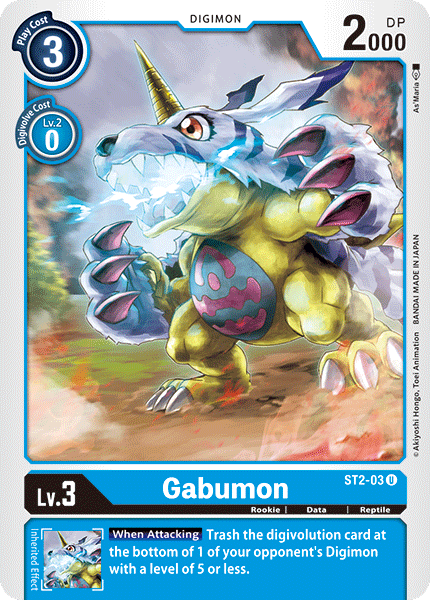 デジモンカード ガブモン ST21 Gabumon ST21-10 R Starter Decks HERO OF HOPE Digimon Card