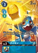 ST9-02 Veemon