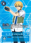 BT13-097 Thomas H. Norstein