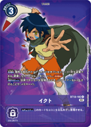 BT13-102 Keenan Crier