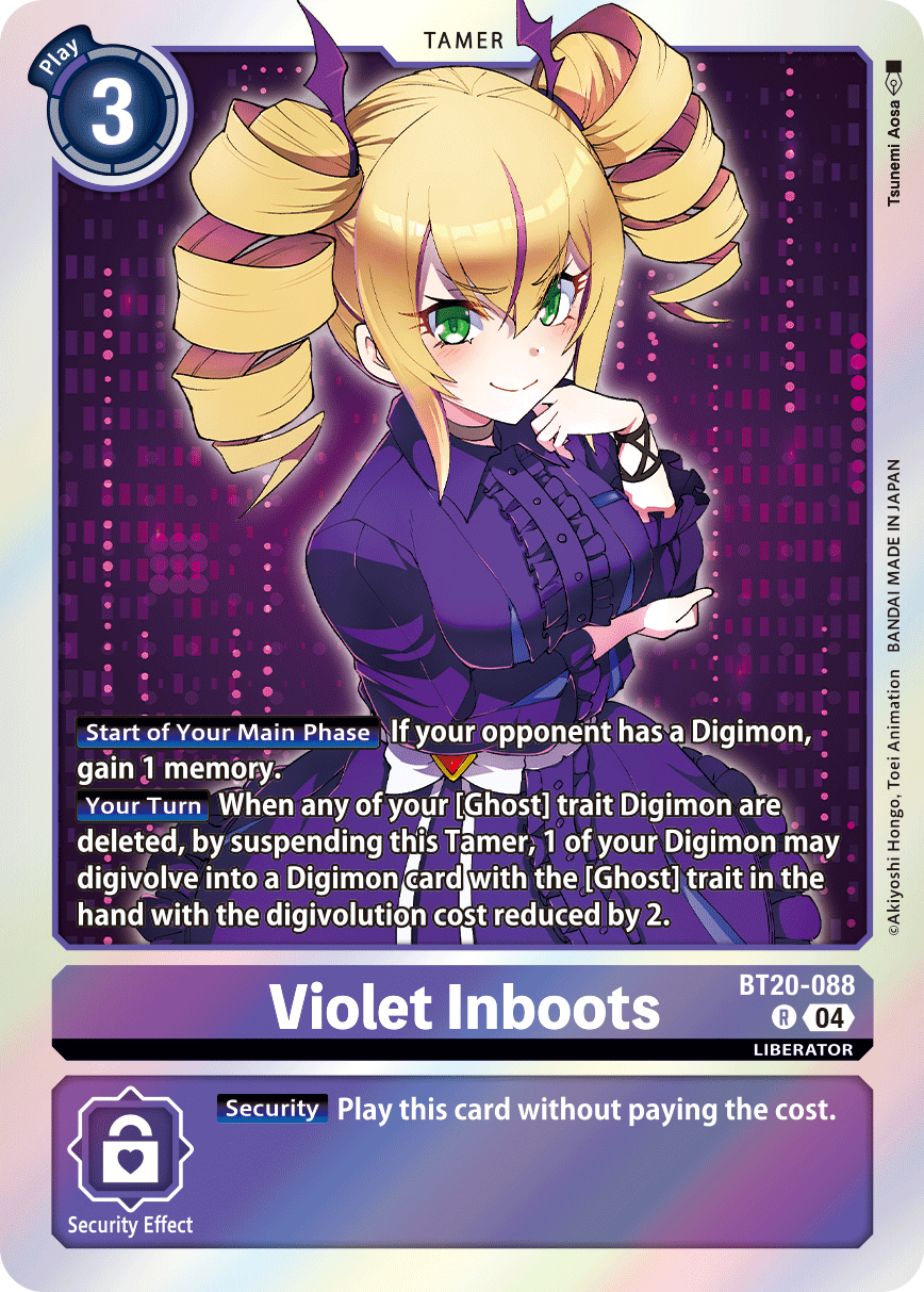 Amazon.co.jp: デジモンカードゲーム ヴァイオレット・イン