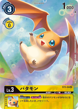 Tamer's Selection Box DC-1 Grand Prix 2022 | DigimonCardGame Wiki