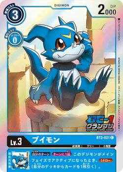 digimon card rarity guide Amazon.com: Digimon Ultra Rare Starter Bundle | 100+ Authentic Cards | 99x  C/UC | 15x Random Foils | 5 SR/ALT