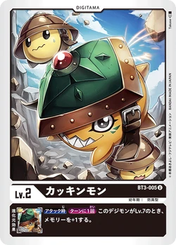BT-03: Booster Union Impact | DigimonCardGame Wiki | Fandom