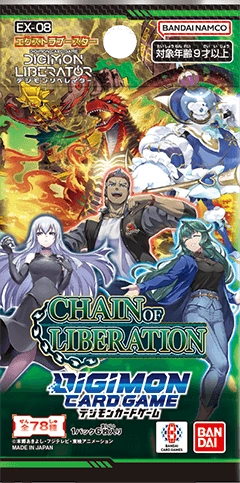EX-08: Extra Booster Chain of Liberation/Gallery (JP