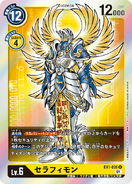 EX1-031 Seraphimon