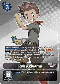 Box Promotion: Special Booster Ver.2.5 | DigimonCardGame Wiki | Fandom