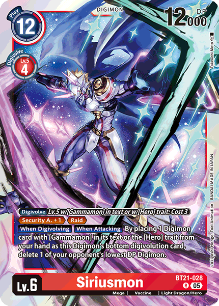 Siriusmon (BT21-028) | DigimonCardGame Wiki | Fandom