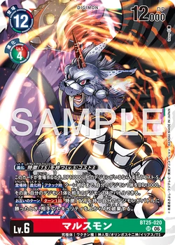 BT-25: BOOSTER DUAL REVOLUTION/Gallery (JP) | DigimonCardGame Wiki