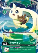 EX2-025 Terriermon
