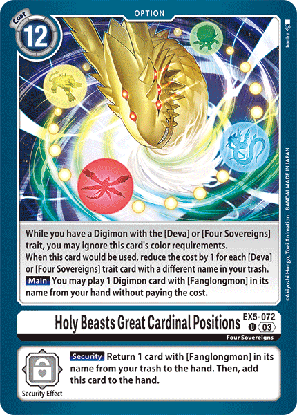 Holy Beasts Great Cardinal Positions (EX5-072