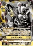 BT19-037 (123 KB) Taomon ACE